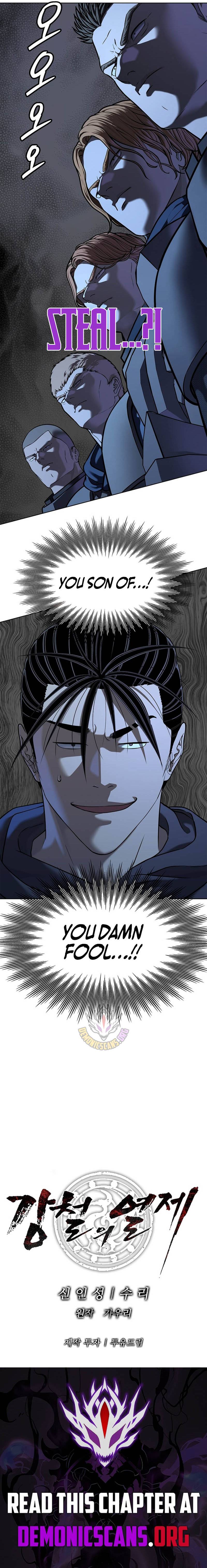 The Steel Emperor Chapter 42 18